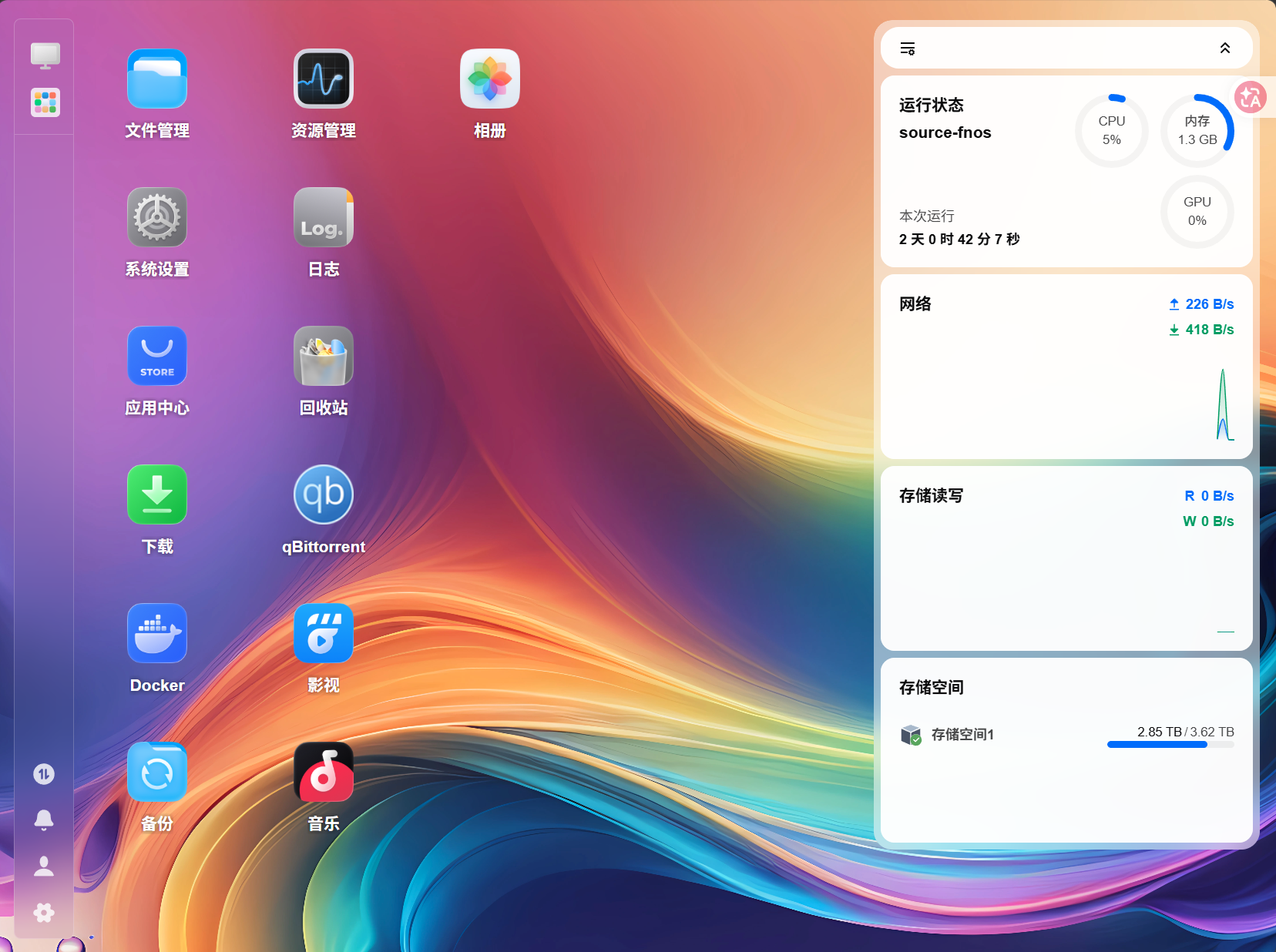 FnOS 桌面界面截图